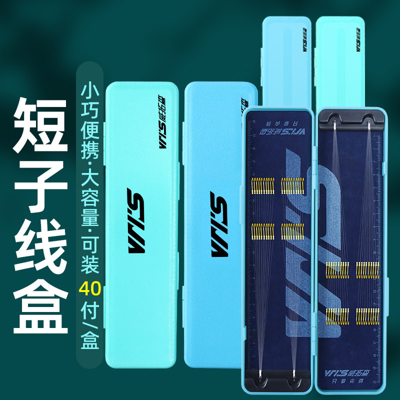 Hộp Móc Câu Cá Đôi Two-Layer, Dây Ngắn