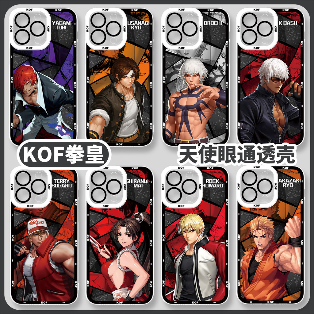 Ốp điện thoại KOF The King of Fighters Apple 17promax iphone16pro Iori Kami 14 Kyo Kusanagi 15 Oroch