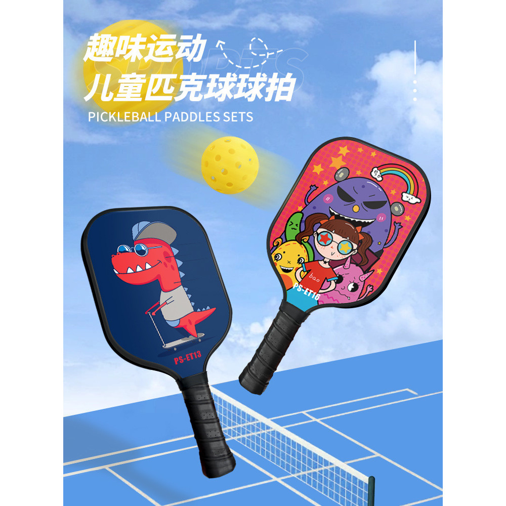 Khớp joolo Pickleball Padel Trọn Bộ Trẻ Em Sợi Thủy Tinh Người Mới Bắt Đầu Padel Pickleball Padel