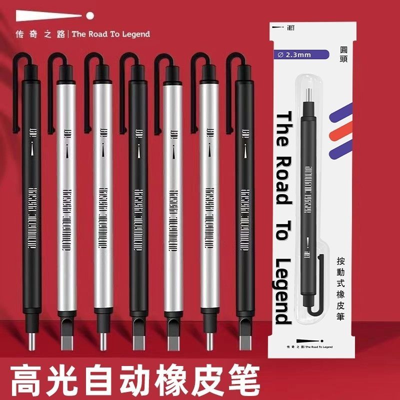 ❈ ❈ ❈ ☽ ◈ ✷ ❈ ❈ ❈ ❈ ❈ ❈ ❈ ❈ ❈ ❈ ❈ ❈ ❈ ❈ ❈ ❈ ❈ ❈ ❈ ❈ ❈ ❈ Bút tẩy có độ bóng cao đường huyền thoại Bút