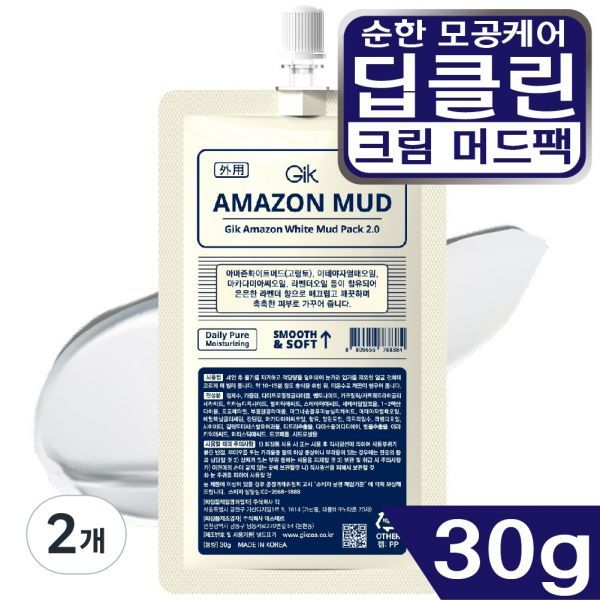 GIK Amazon White Centella Asiatica Tea Tree Pore and Sebum Adsorption Deep Care Mud Wash-Off Clay Ma