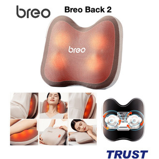 Gối Massage Lưng & Thắt Lưng Breo Back 2- Chính Hãng