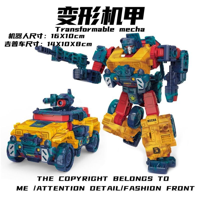 【Fast shipping】optimus prime transformers blokees transformers defender vol 4 vol 5 transformers stu