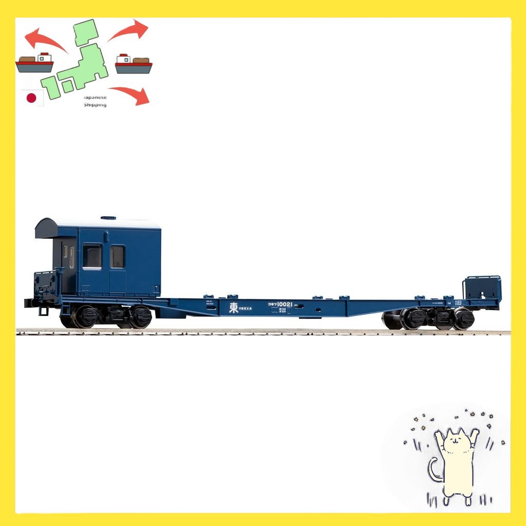 [Japanese Version] TOMYTEC TOMIX HO Gauge J.N.R. Freight Car KOKIFU Type 10000 3 pieces without cont