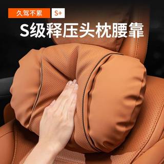 Mercedes-Benz Maybach Headrest Waist Cushion S-Class S450/GLS/E-Class C- Class Special Seat Car Neck Pillow Headrest Db6A