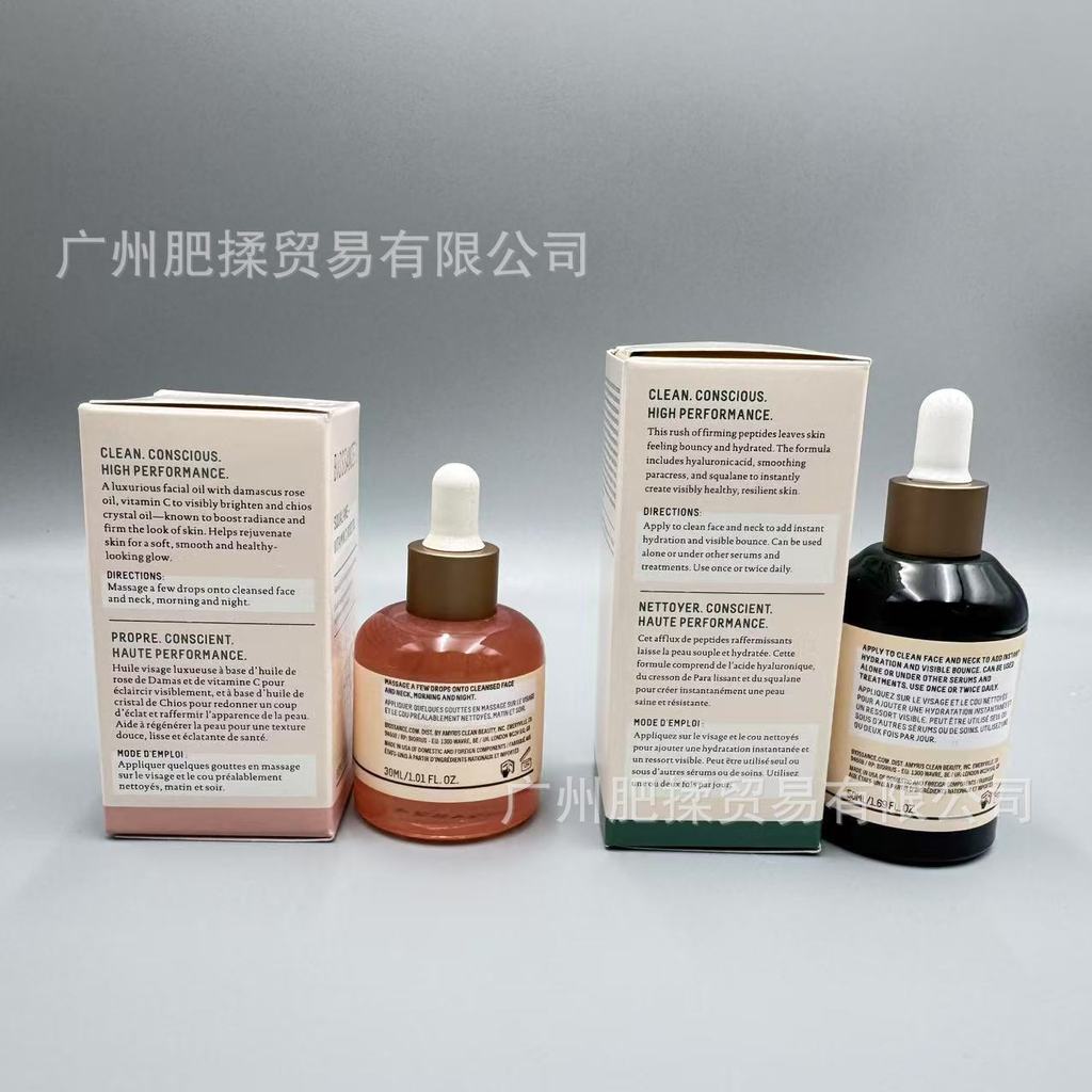 Tinh chất Peptide đồng xanh Biosance 8234 Dầu Squalane Đồng hồng Peptide Dogfish Raccoon Tinh chất h