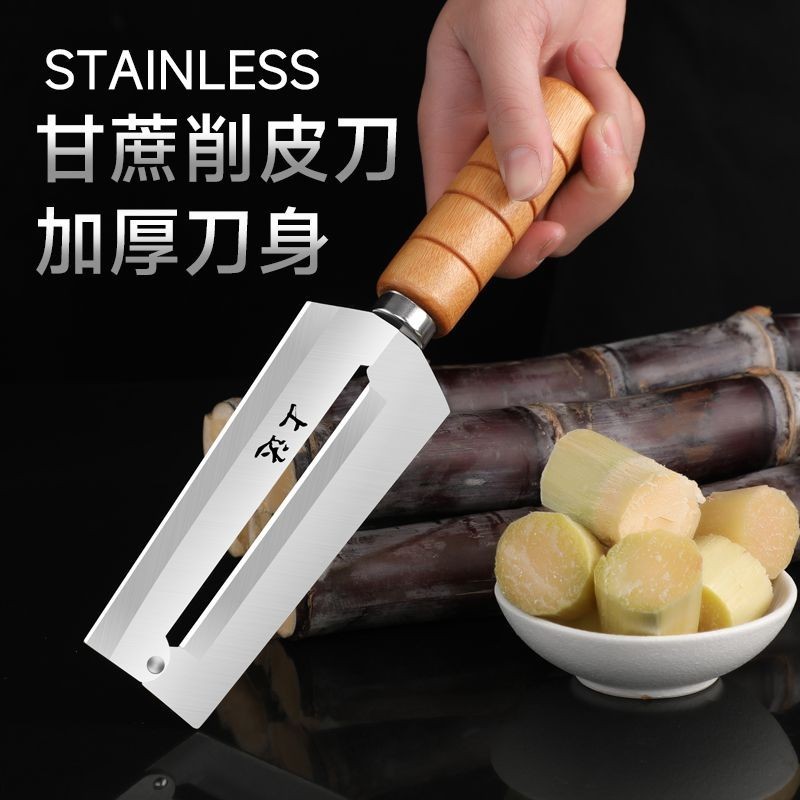 Sugarcane Planer Sugarcane Peeler Sugarcane Knife Dứa Knife Fruit Peeler Stall Peeler Sugarcane Peel
