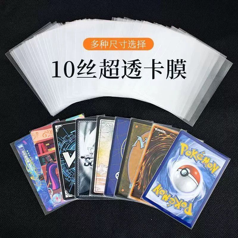 / Pokémon Game King Card Holder Liner HD Vỏ đựng thẻ trong suốt HD PTCVIFVj