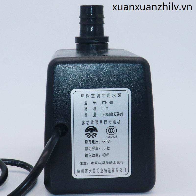 Máy bơm nước làm mát không khí Chống cháy khô DYH-40220v380v Máy bơm chìm tuần hoàn quạt V lạnh lớn