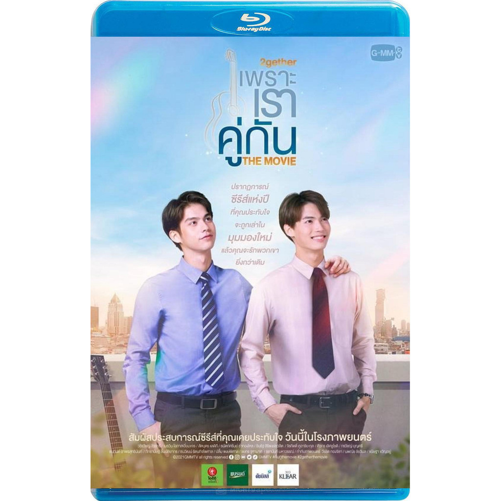 [BD Blu-ray Movie] Bởi vì chúng ta đang hẹn hò Phiên bản phim / Con rối giả Tiancheng Phiên bản phim