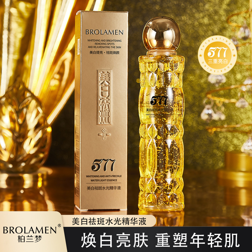 [Khuyến nghị cửa hàng] Berlain Dream Living Yeast Protein Essence Water Stay Up Late Repair Dưỡng ẩm