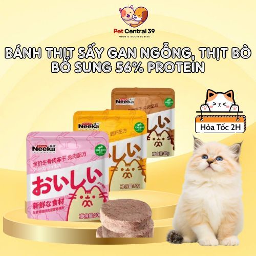 [Neeka] Bánh thịt sấy nguyên chất Neeka chứa protein hơn 56% Lòng đỏ trứng, Cá Hồi, Snack cho mèo - 