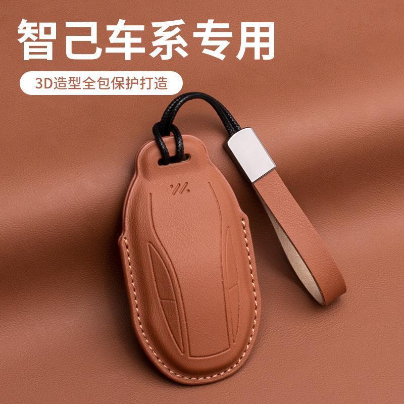 Thích hợp cho Vỏ chìa khóa xe Jiji LS7 Nam 2023 Jiji L7 Jiji LS6 Vỏ chìa khóa đặc biệt bằng da cừu M