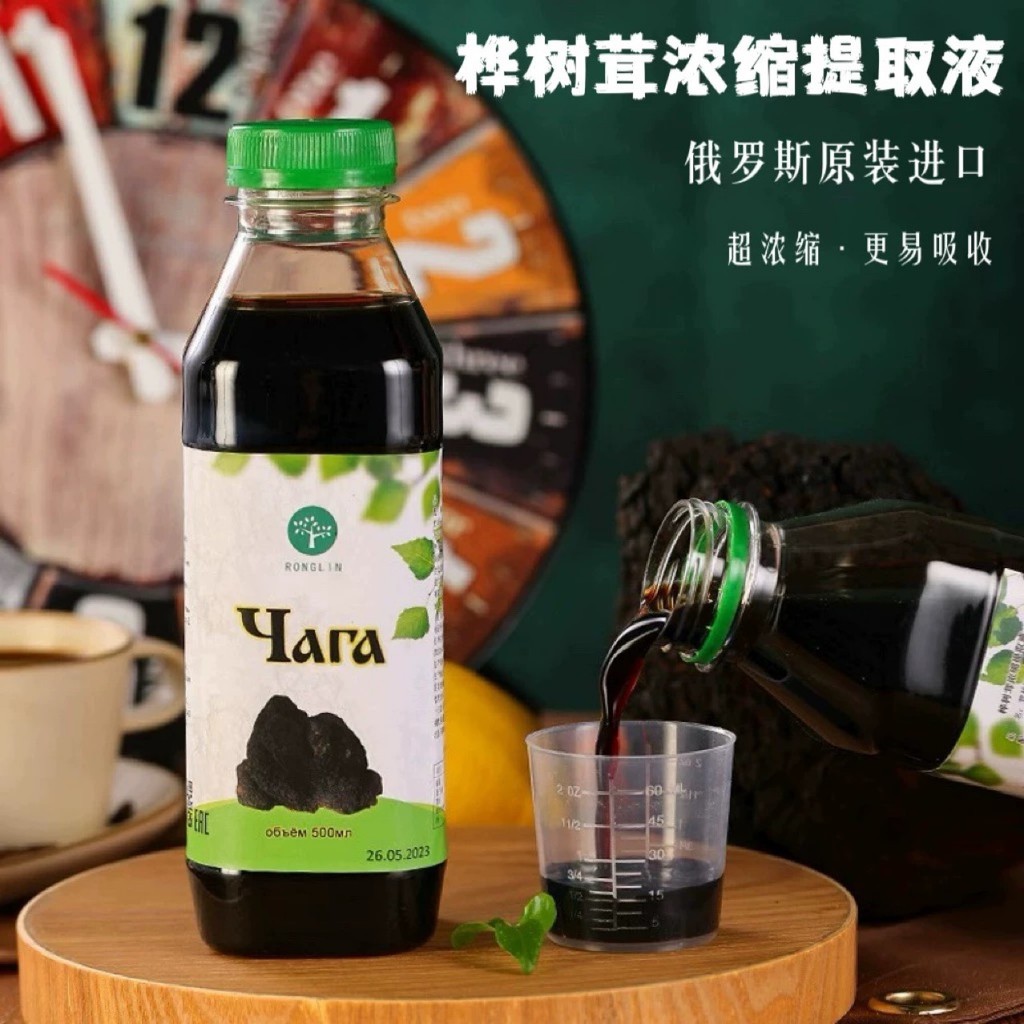 Nga Bạch Dương Vine Birch Cô Đặc Trắng Bạch Lê Vine Chiết Xuất Hoang Dã Bạch Dương Nước Mắt Bạch Dươ