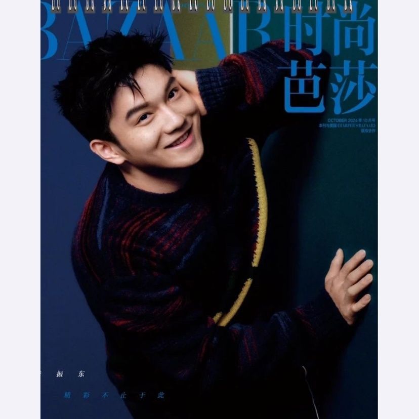 Fan Zhendong Album Ảnh Thời Trang Bazaar Tạp Chí 2025 Fan Zhendong Lịch Treo Tường Treo Tường Ảnh Kỷ