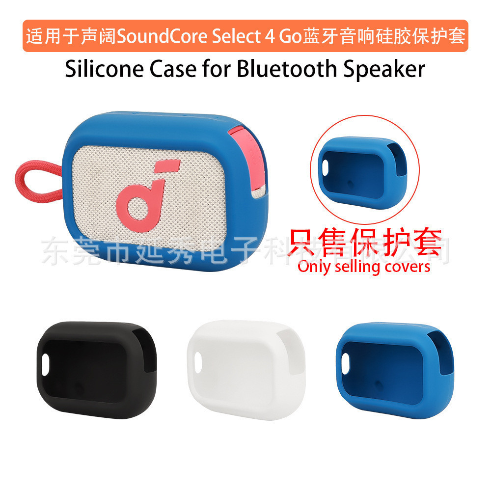 Thích hợp cho SoundCore Select 4 Go Loa Bluetooth Vỏ bảo vệ Chất liệu silicon Bảo vệ âm thanh