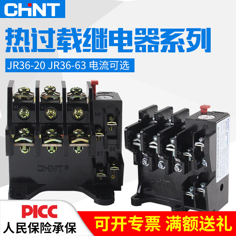 Rơle quá tải nhiệt Chnt / Zhengtai JR36-20 JR36-63 Rơle nhiệt Bảo vệ quá tải 380V