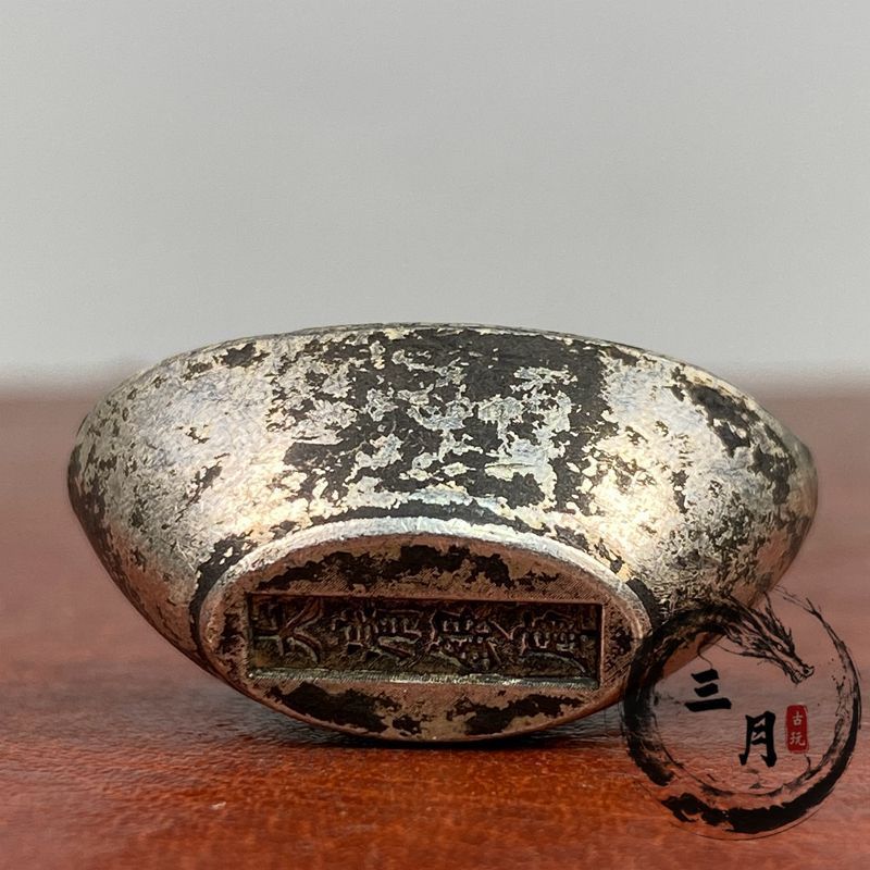 Nông thôn Tái Chế Đạo Thanh Triều Đại Bạc Chắc Chắn Thỏi Nhân Vật Giàu Có Bột Tiền Cổ Hàng Hóa Cũ Bạ