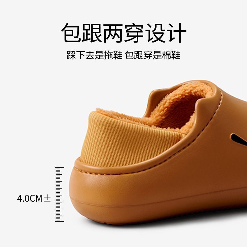 Chikoku Kapibara Dép Cotton Che Phủ Nam Mùa Đông Chống Bụi Bẩn Nhà Sang Trọng Ấm Áp Chống Thấm Nước 