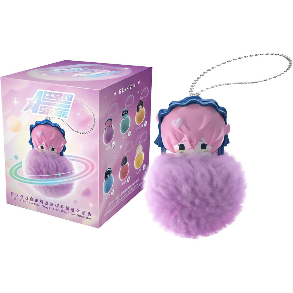 YJacuing Alien Stage Free Stage Series Blind Box Pom Pom Móc khóa, Anime ALNST Bí ẩn sang trọng Túi 