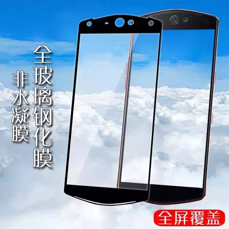 Điện thoại di động Meitu T9 Phim cường lực mp1718 Bảo hiểm toàn màn hình HD gốc Chống cháy nổ Kính b