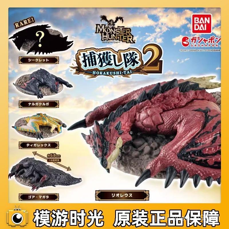 Hàng sẵn có BANDAI Capture Team Monster Đồ trang trí 2 Black Eclipse Dragon Male Fire Dragon Velocir