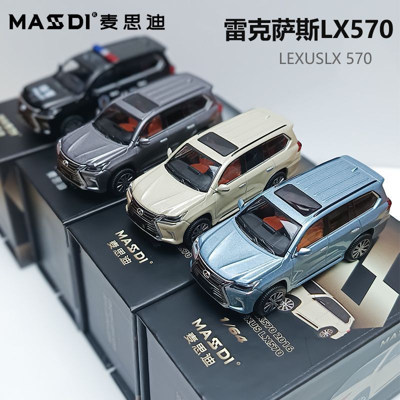 Masdi 1/64 Lexus LX570 SUV Hợp Kim Diecast Xe Mô Hình Đồ Chơi Quà Tặng Sinh Nhật