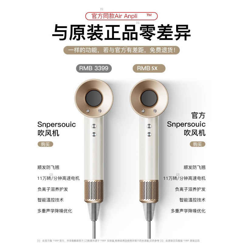 Spot Goods#High-Speed Hair Dryer for Salon and Home Use, High-Power Negative Ion Leafless Hollow Hai