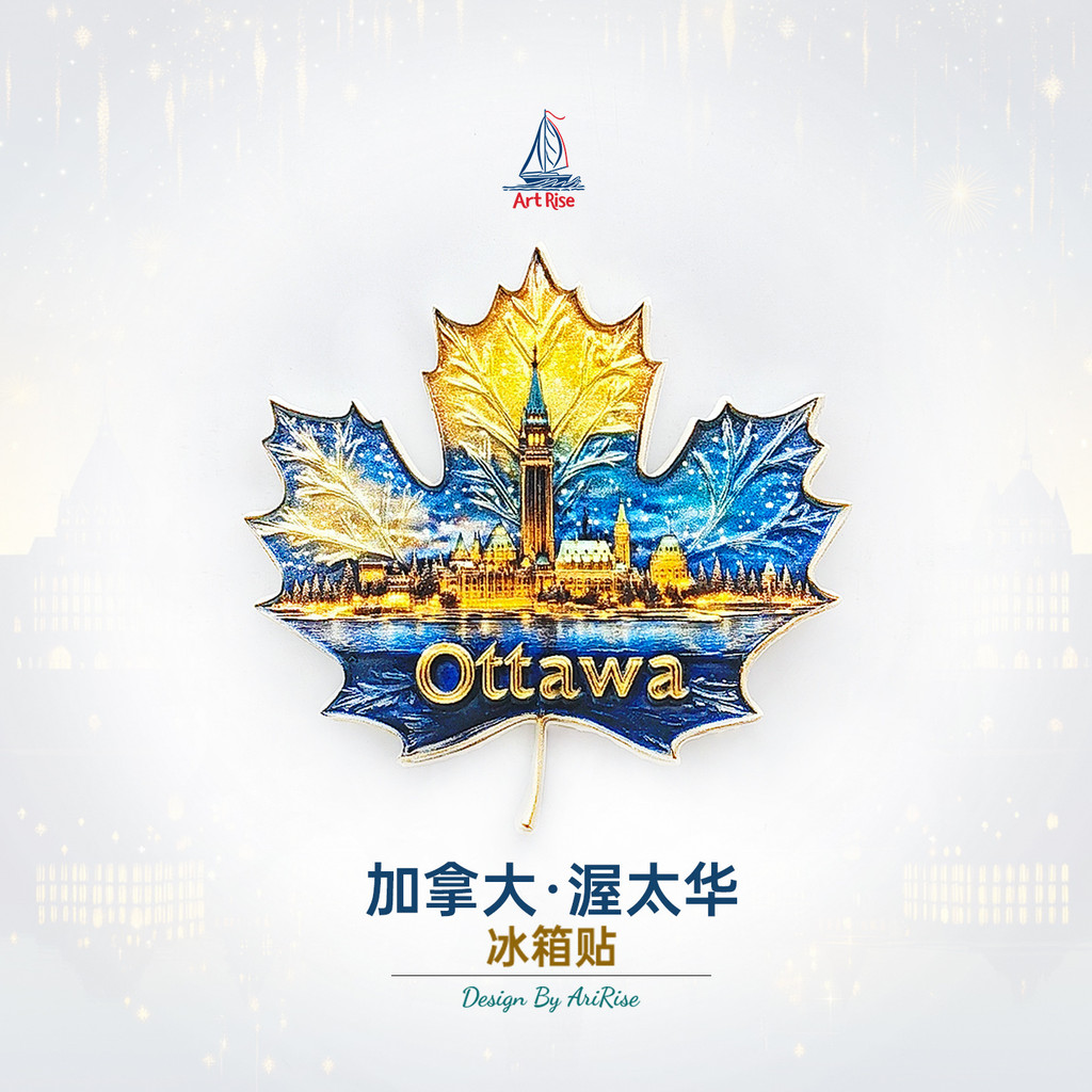 Canada Ottawa Lá Phong Dán Tủ Lạnh Ba Chiều Từ Tính Dán Du Lịch Quà Tặng Trang Trí Nhà Cửa Dán