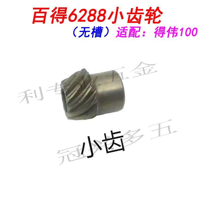 Máy đánh bóng DeW6288 DW810 DW803 Phụ kiện bánh răng loại 100