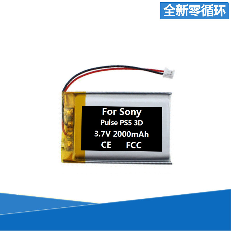 Pin 2000mAh Thích Hợp Cho Sony Sony LIP1522 Pulse PS5 3D PS5 Tai Nghe Pin