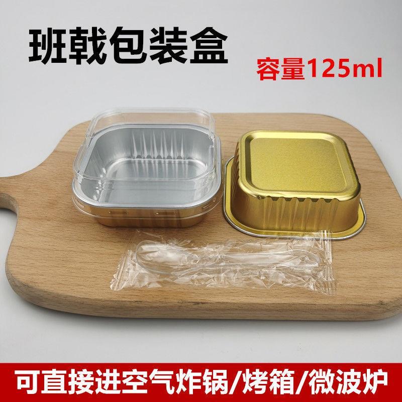 Hộp đóng gói tráng miệng Hộp đóng gói Benji Hộp đựng đồ tráng miệng Xoài sầu riêng Bát cao cấp Puddi