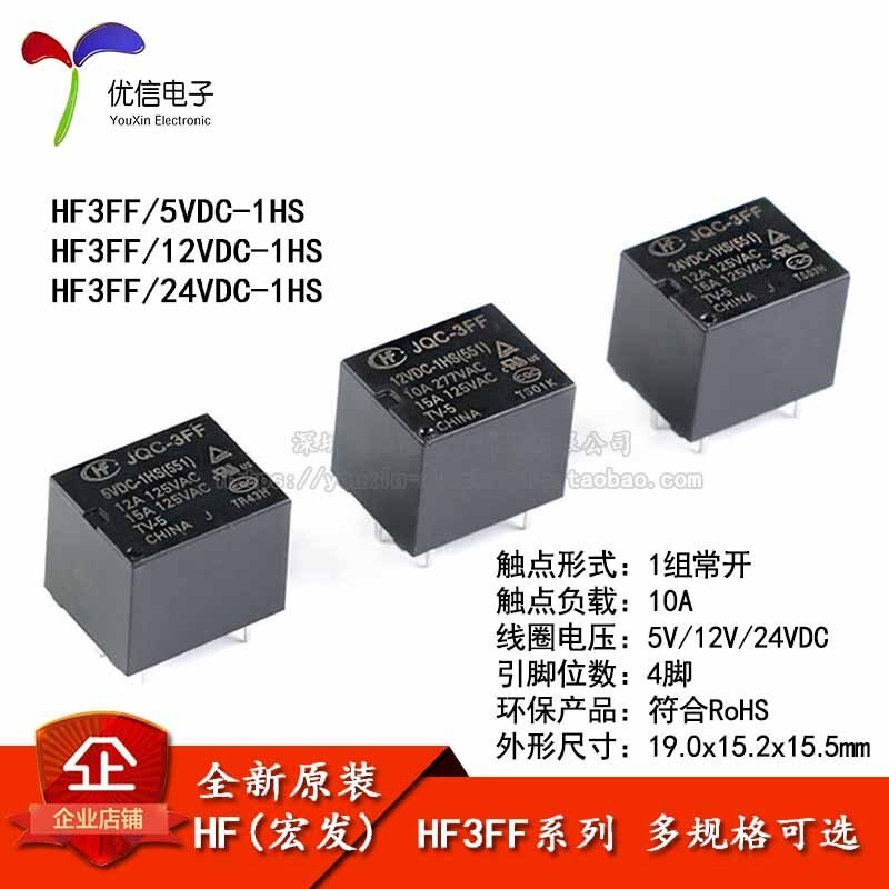 Rơle Macro HF3FF-JQC-3FF-005 012 024-1HS 1 Bộ Thường Mở 10A 4 Chân