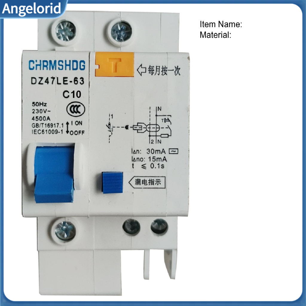 Thiên thần| DZ47LE-63-1P 10 / 16 / 20 / 32 / 40 / 63A Bộ ngắt mạch Bảo vệ rò rỉ gia đình