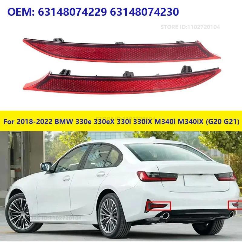 Dành cho 2018-2022 BMW 330e 330eX 330i 330iX M340i M340iX (G20 G21) Dải phản quang cản sau 631480742