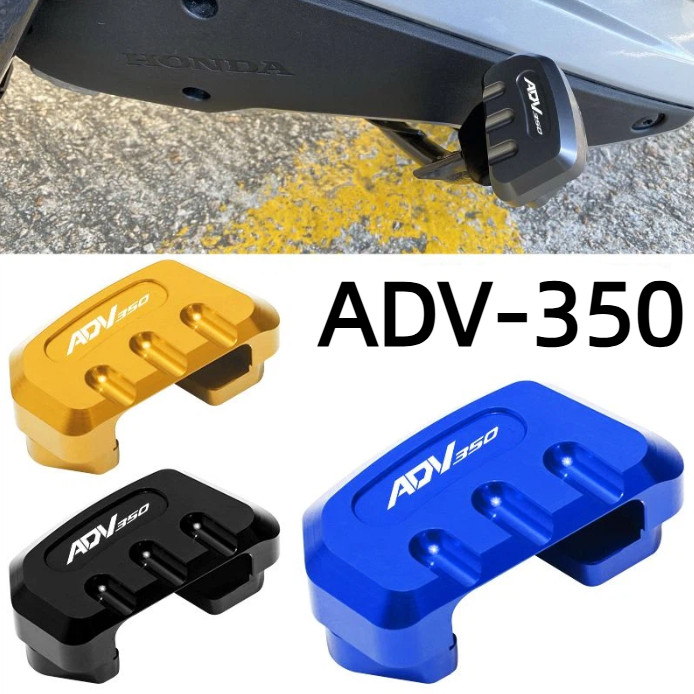 HONDA accessories, ADV350 motorcycle modification side kickstand enlargement base, aluminum alloy ki