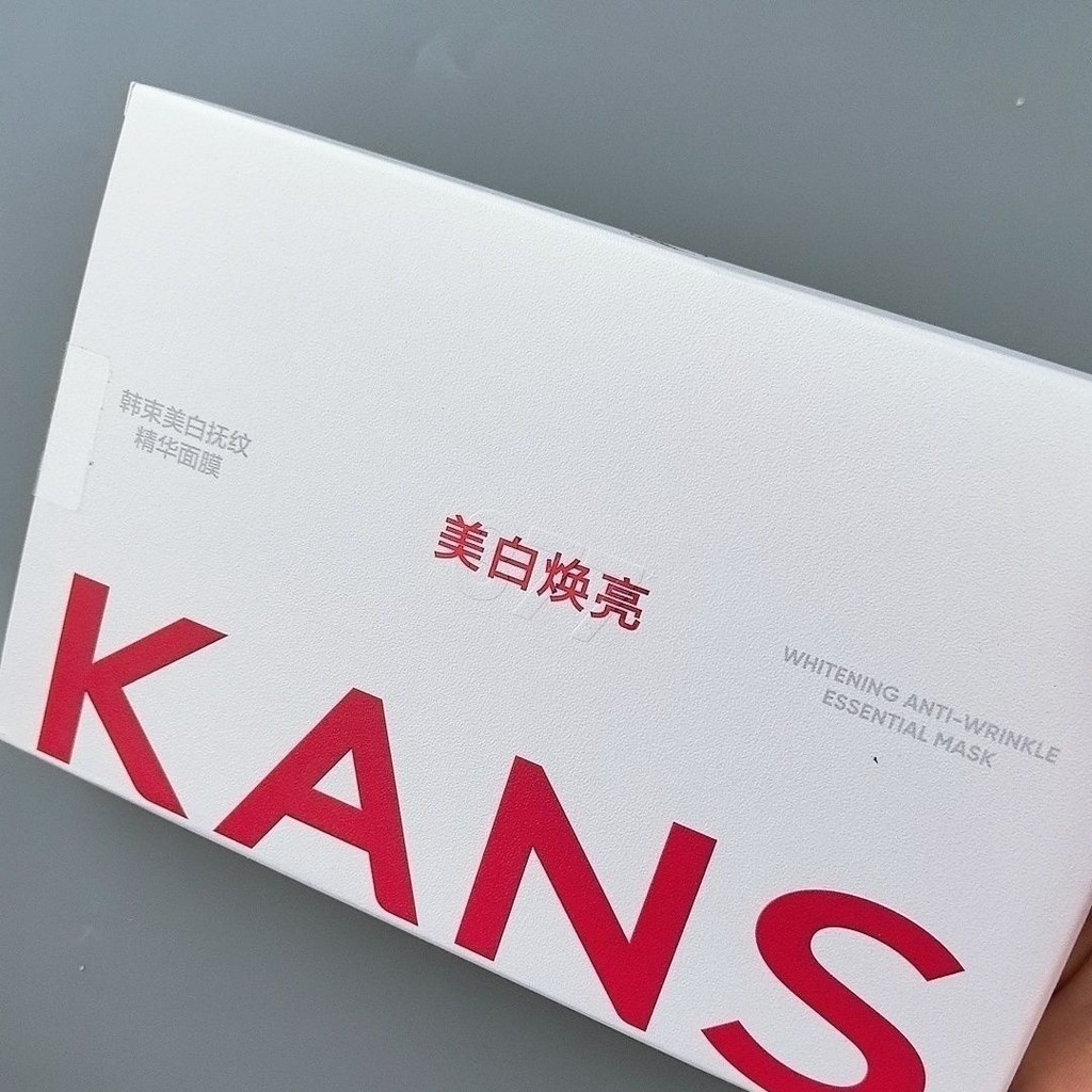 Mặt nạ làm trắng Kans 377 ❈ ❈ 377 ◈ 月 ♧ ◈ ❈ ❈ Mặt nạ làm săn chắc da sáng da dưỡng ẩm / 🍒 ❈ 10.29