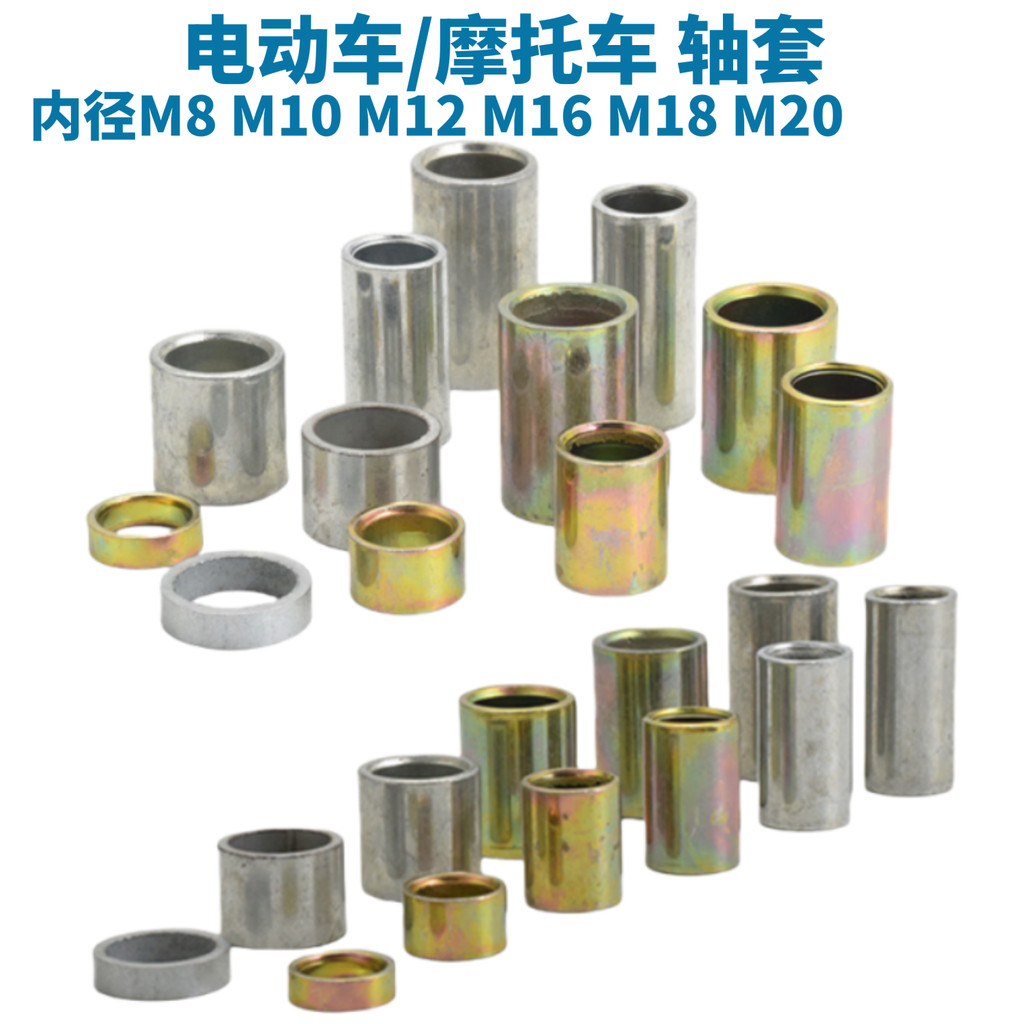 Xe Điện Ba Gót Trục Trước Cực Bushing Trục Trước Bushing Trục Trước Bushing Phối Hợp Nhà Bushing Trụ