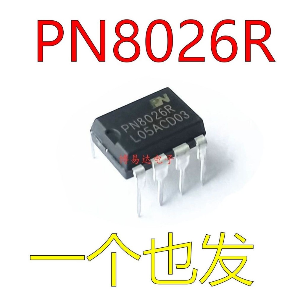 Bộ chuyển đổi nguồn chống cách ly PN8026R PN8026 hoàn toàn mới IC Chip In-Line 7-Pin DIP7