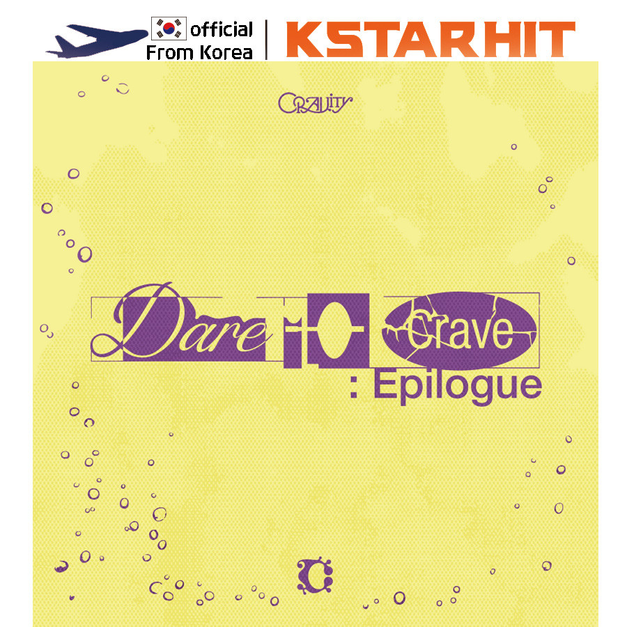 (Limited Ver.) CRAVITY - Dare to Crave : Epilogue (2nd Full Album)