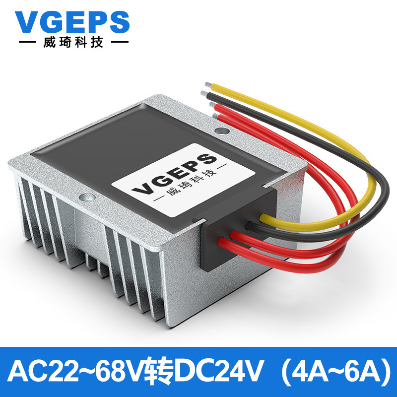 AC60V48V36V24V sang DC24V AC sang DC24V Bộ điều chỉnh điện áp AC24V sang DC24V Bộ chuyển đổi nguồn