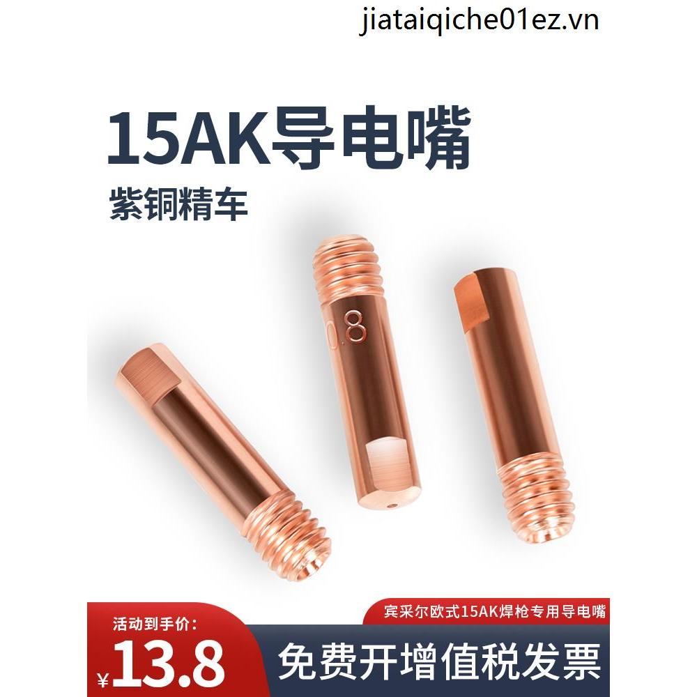 20 Chiếc NBC250 / 270 Máy Bảo Vệ Hàn Không Khí Phong Cách Châu Âu Hai Bảo Vệ Súng Hàn 0.8 Dẫn Điện V