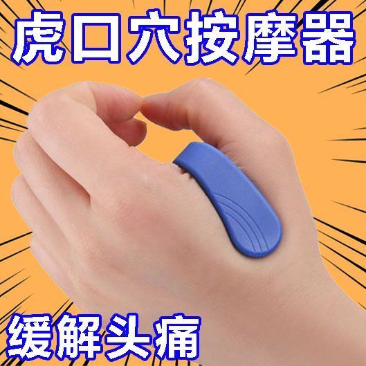 Sản phẩm mới Hàng có sẵn Máy mát xa Hukou Kẹp massage huyệt Giảm áp lực hàng ngày Giảm đau đầu Dì Đa