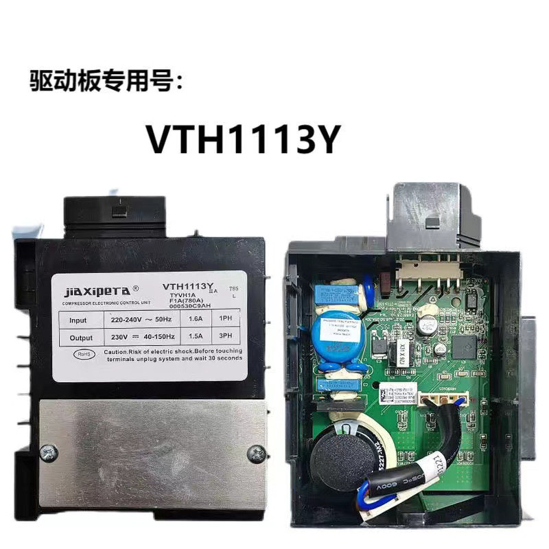 Bảng điều khiển tủ lạnh Haier Bảng chuyển đổi tần số máy nén VTH1113Y / VTH1116Y / VTB114Y / VETB9OL