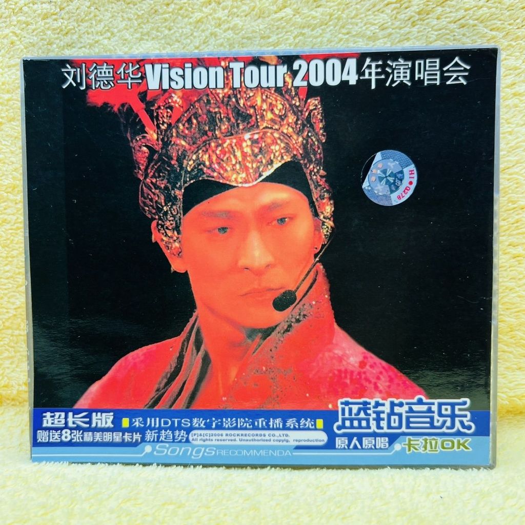 Hộp hòa nhạc VCD VCD Andy Lau Hai đĩa 1191vk