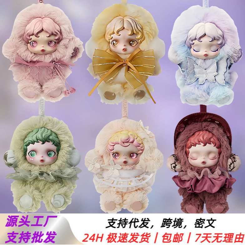 POPMART POPMART SKULLPANDA POPMART Series Sang Trọng Búp Bê Mặt Dây Chuyền Hộp Bí Ẩn Đồ Chơi20251110