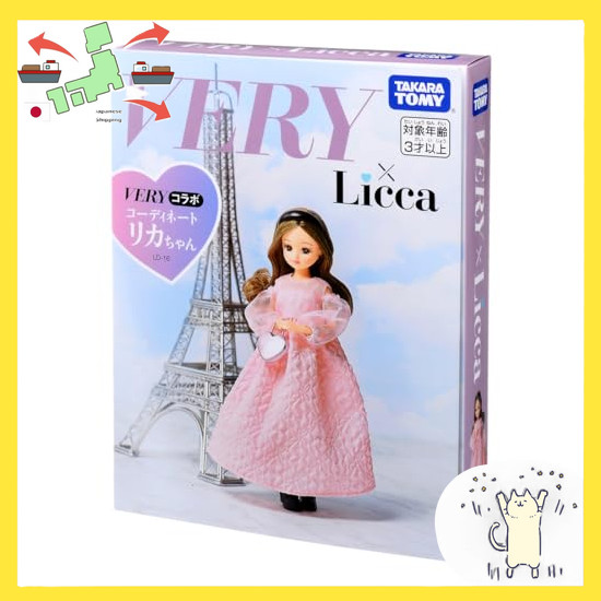 [Japanese Version] Takara Tomy Licca-chan Doll LD-16 VERY Collaboration Coordinate Licca-chan Dress-