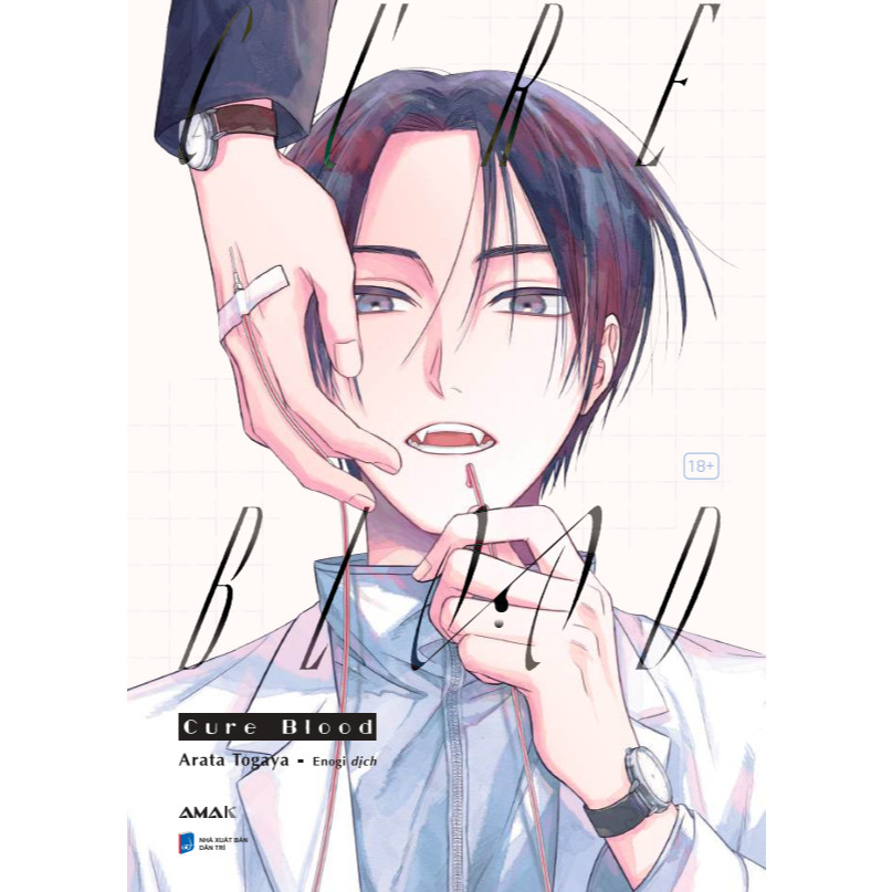 Sách Cure Blood - Truyện Tranh BL - Amak