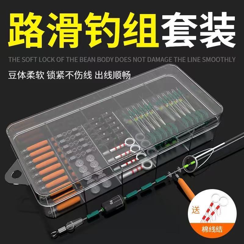 Lure Rock Rod Chuyên dụng Space Bean Rock Fishing