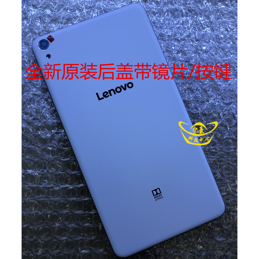 Vỏ bọc sau Lenovo PB1-770N 770F PB1-750N PB1-750M PB1-750P TB-7703N